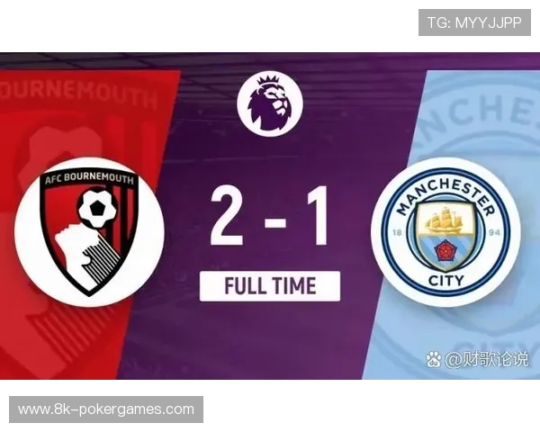 伯恩茅斯主场强势，西汉姆联力争三连胜