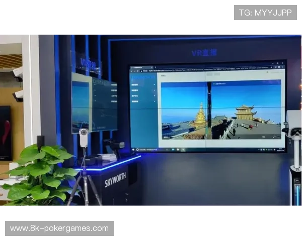 VR观赛平台与社交功能结合，用户平均时长突破纪录